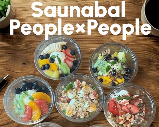 アサイーボウル&グリークヨーグルト　Saunabal People×People