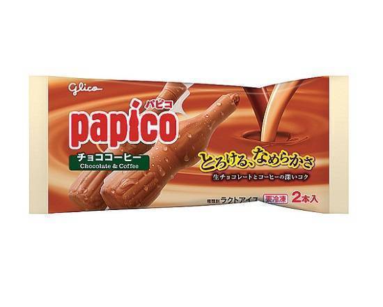 【冷凍】◎パピコ≪チョココーヒー≫(160ml)