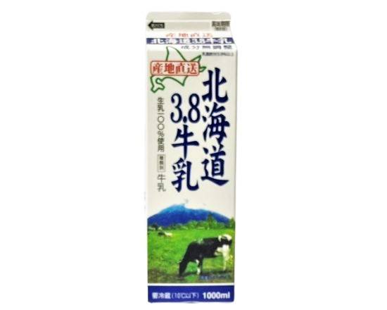 12_倉島乳業北海道牛乳（1000ml）