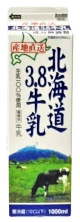 12_倉島乳業　北海道　牛乳（1000ml）
