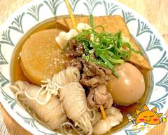 からあげとおでん　あきちゃん