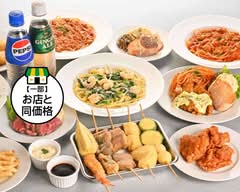 串揚げビストロキッスイ　kushiage bistro kissui
