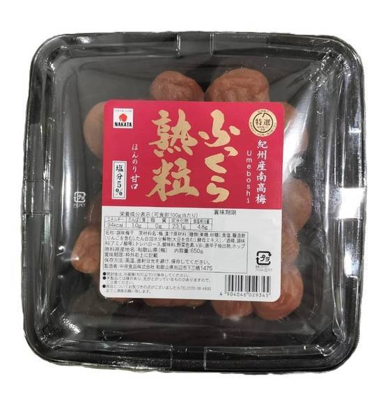 中田�食品 紀州南高梅 ふっくら熟粒 650g