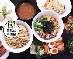 横浜家系 ラーメン春樹　Yokohama Iekei Ramen Haruki	