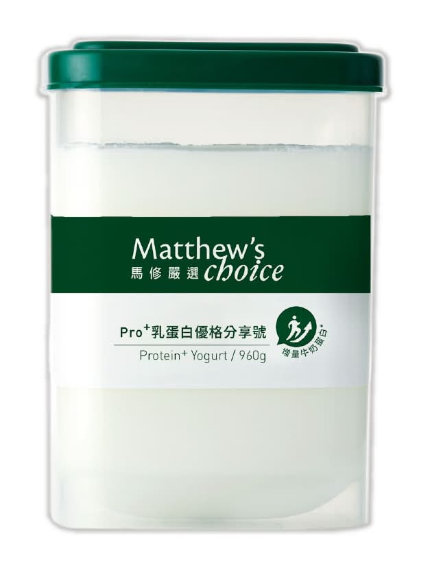 馬修嚴選Pro+乳蛋白優格分享號(960g/瓶)