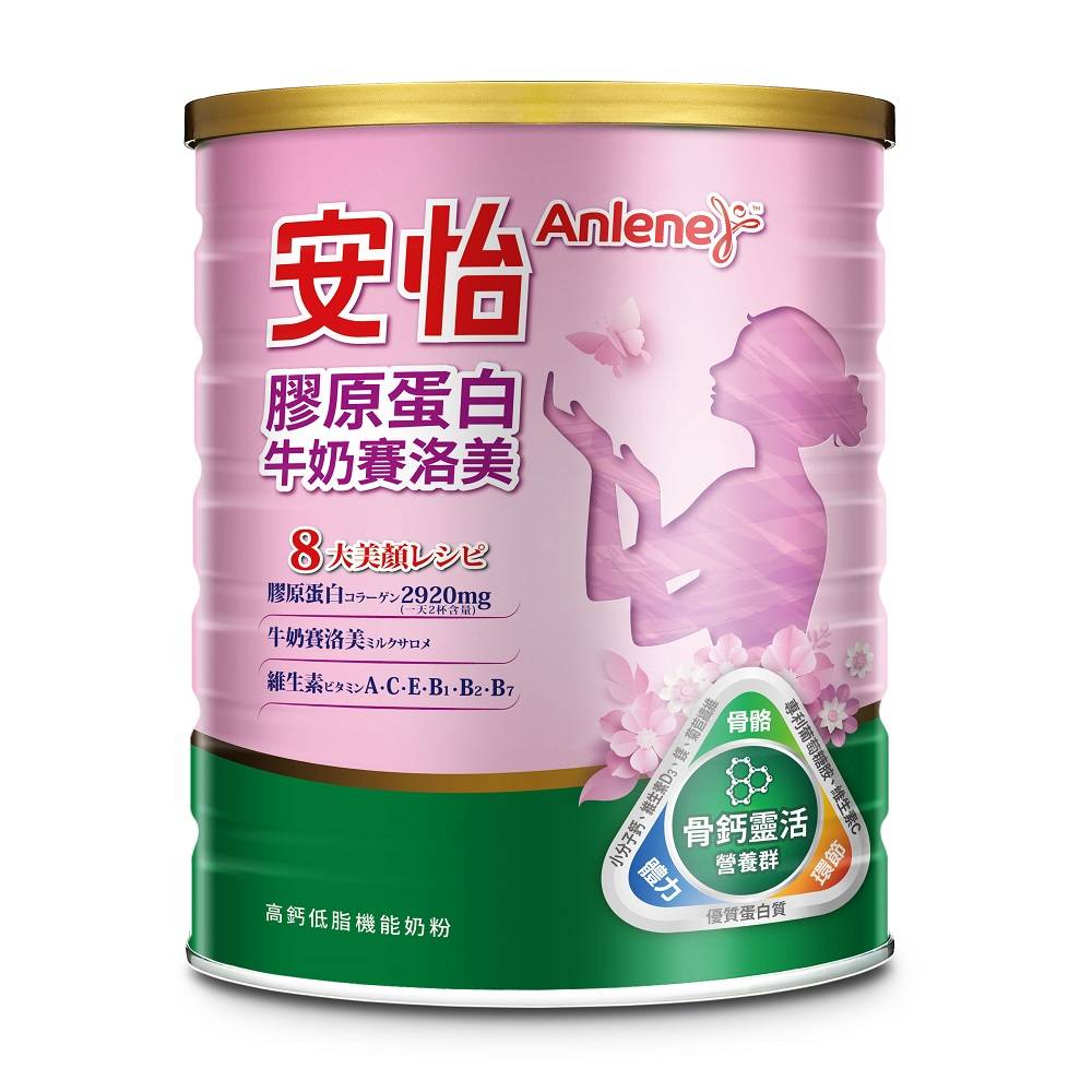 安怡膠原蛋白牛奶賽洛美奶粉 1.35kg <1350g克 x 1 x 1CAN罐>
