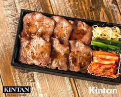 【焼肉弁当】KINTAN IN THE HOUSE エチカ池袋店