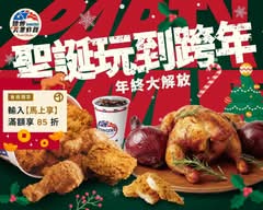 德州美墨炸雞Rangers Fried Chicken 南山店