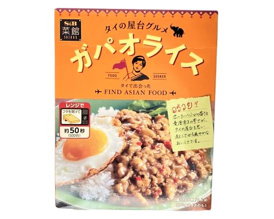 27_SB　菜館　ガパオライス（130g）