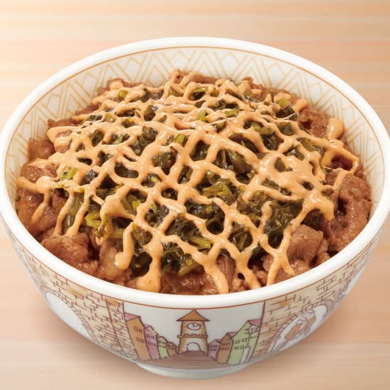 すき家 渋谷二丁目店 Sukiya Shibuya 2 Chomeのデリバリー | メニュー