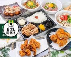 食楽酒房ますわ