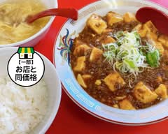 大衆中華 足立屋 Taishu chuka Adachiya