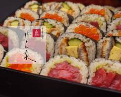 寿司場ぁ〜げん家 十三店