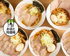 一麺天に通ず 楽々園店