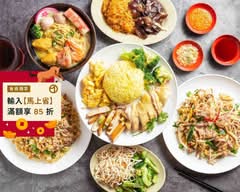 新加坡海南雞飯