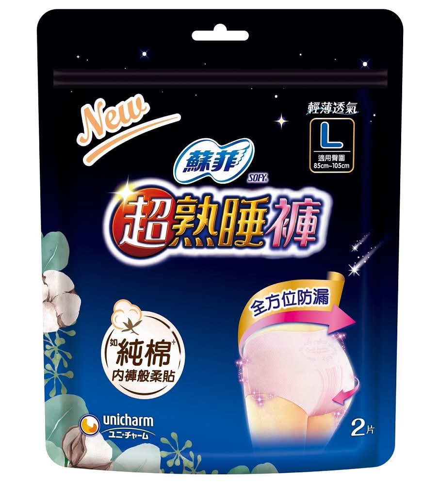 蘇菲超熟睡褲型衛生棉L2片 <2PC片 x 1 x 1PC包>