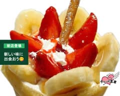 熱狂的クレープ専門店 やみつき注意