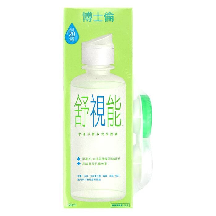 博士倫舒視能保養液120Ml