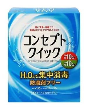 コンセプトクイック 240ml
