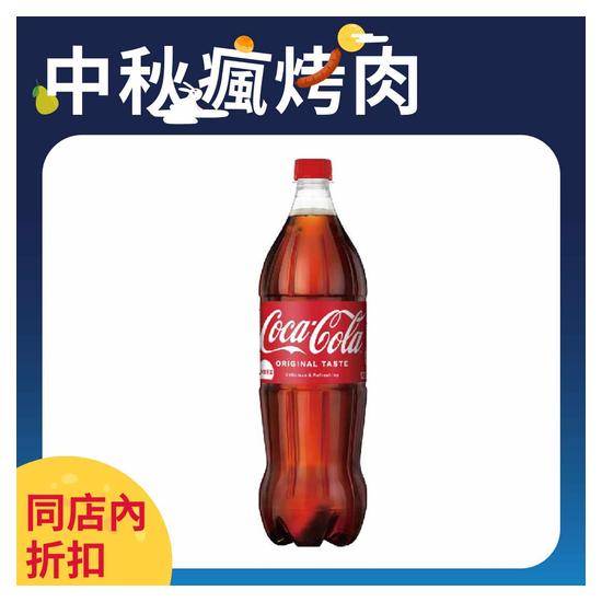 可口可樂1250ml