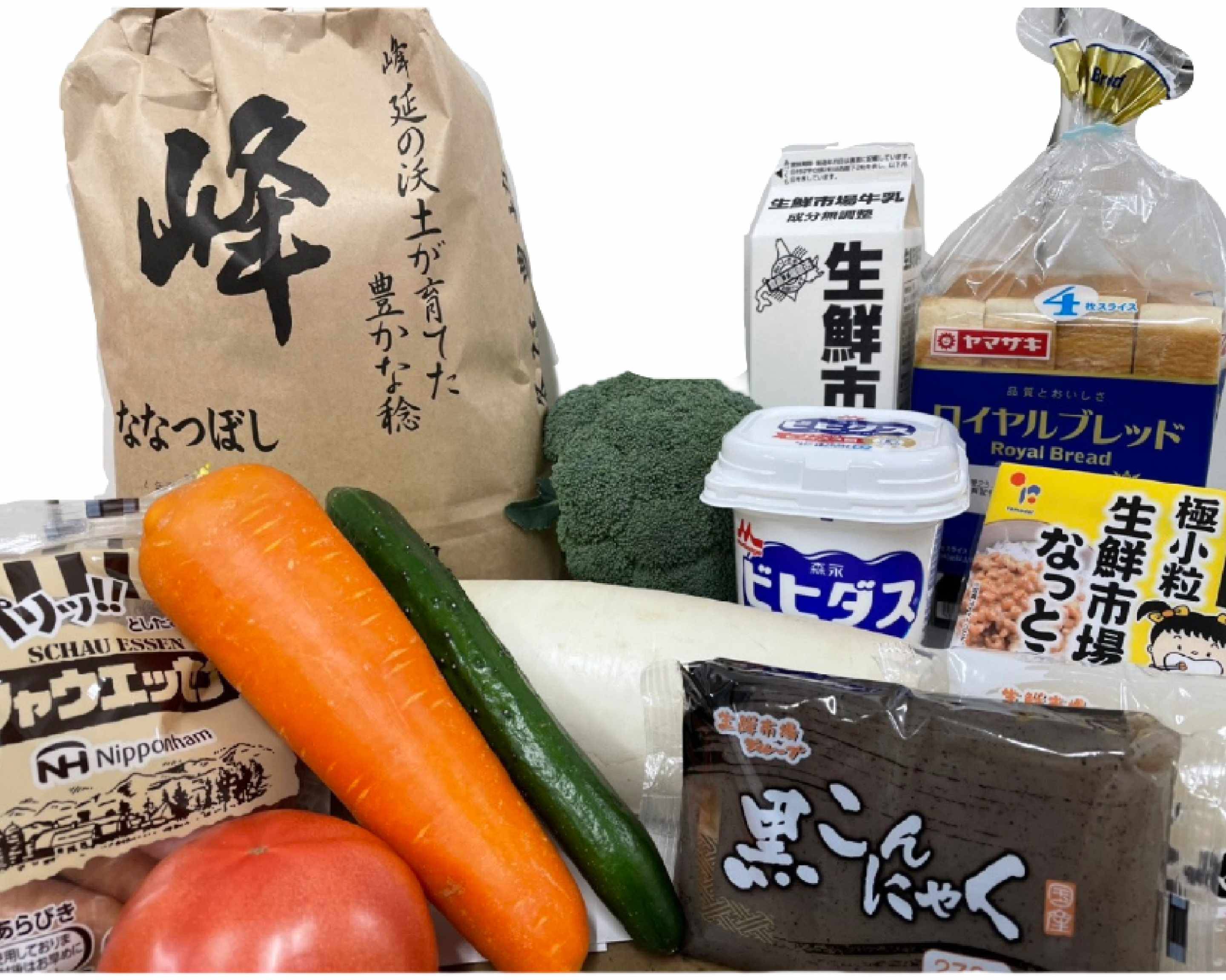 産直生鮮市場ふしこ店のメニューを配達| Uber Eats