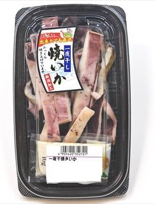 一夜干焼きいか　１パック