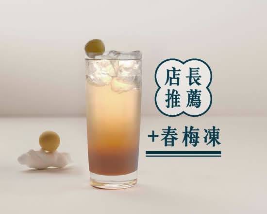 春梅冰茶 White Gourd Drink with Sour Plum