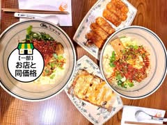 手打ちビャンビャン麺 西北高家