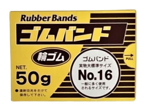 49_たんぽぽ　ゴムバンドNO.1650g