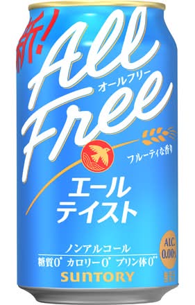 419790：〔ノンアルコール〕サントリー オールフリー エールテイスト 350ML缶 / Suntory All-Free – Ale Style (350ml)