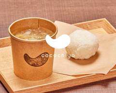 無農薬野菜とスープのお店　cocochiya