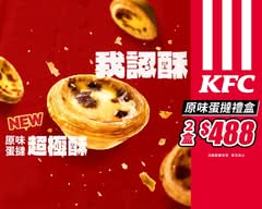 肯德基KFC炸雞漢堡店 台中烏日店
