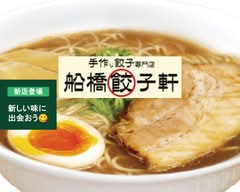一味厨房