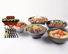 【空腹を救う、丼ヒーロー参上！】丼戦隊 ゴハンジャー　板橋区赤塚2丁目店