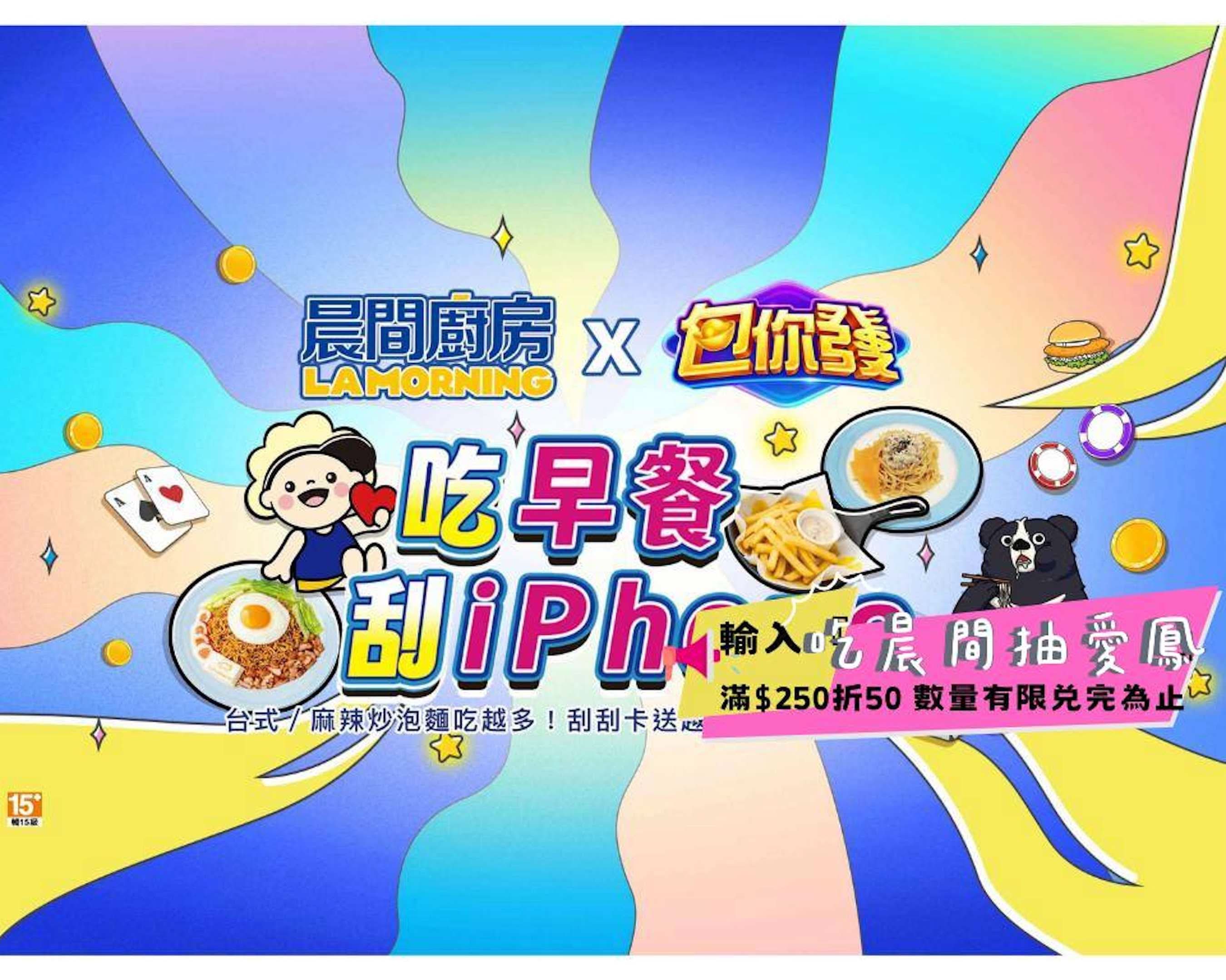 （中古美品）PRO MOTION　１５－１ 極美品 LOUIS VUITTON ポルトフォイユ・プラザM69410