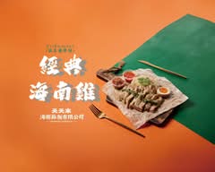 天天來海南雞  忠明店