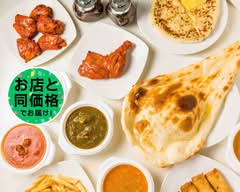 【ハラール認証】インドカレー シタールディラクッス　【Halal】  Indian Curry SiTARdelux Indian Curry