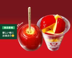 富士林檎　荒川店