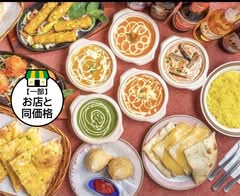 【本格的なナンカレー】YAMA KITCHEN