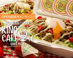 タコライス専門店 KING CAFE ドン・キホーテ北池袋店