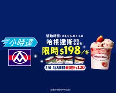 全聯福利中心  中山吉林