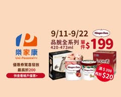 樂家康超市 新莊昌隆店
