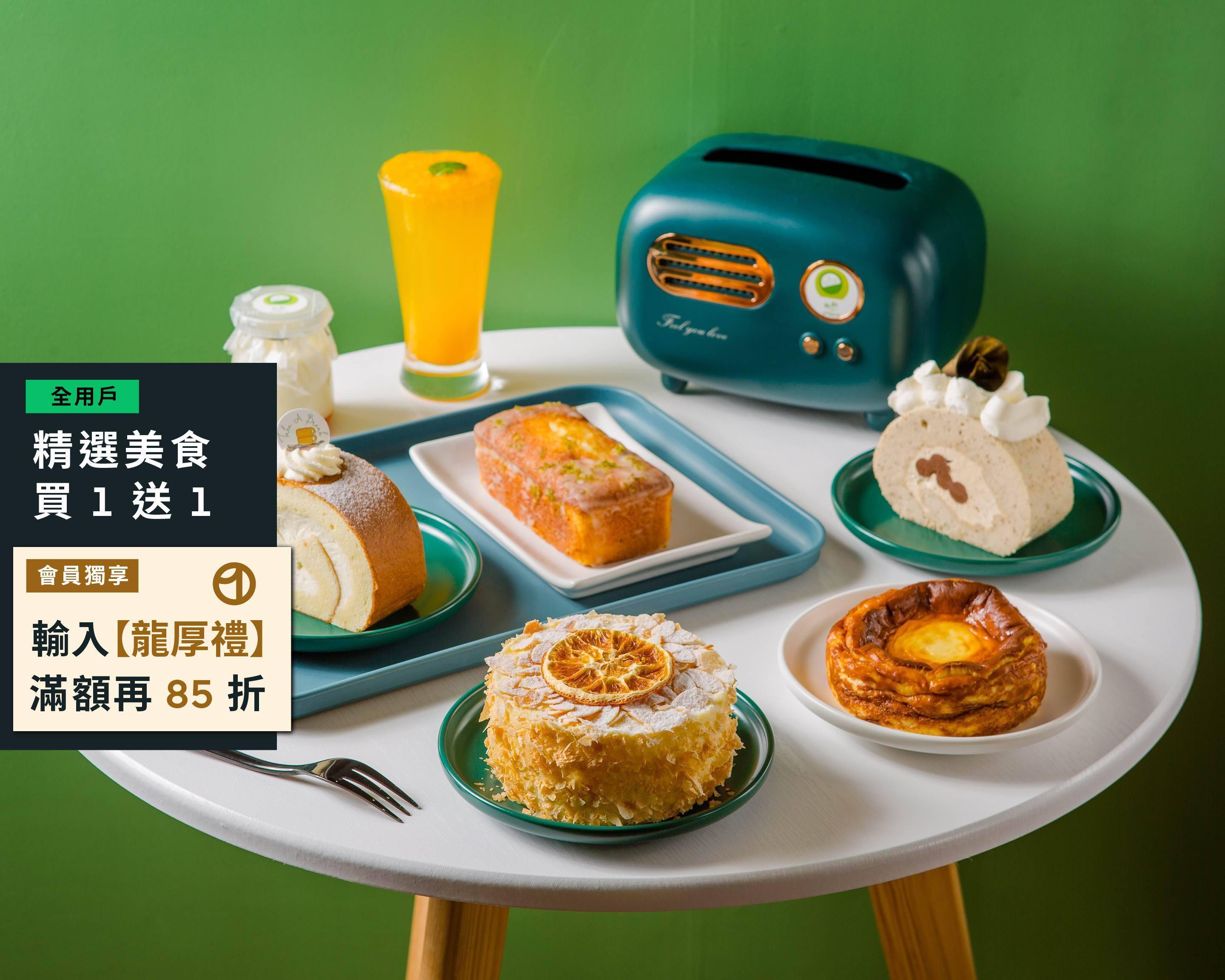 西屯憨憨甜點Gonggong的餐點外送| 價目表和價格| Uber Eats