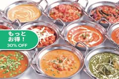 CURRY ZONE 加木屋店 カリーゾーン カギヤ