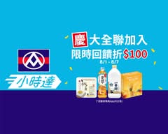 全聯福利中心  烏日長春