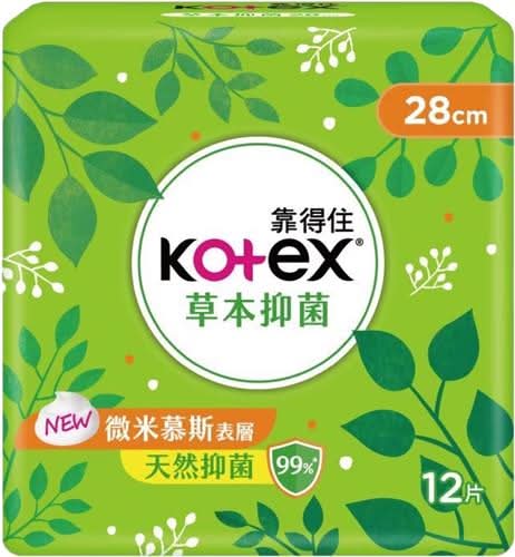 草本抑菌夜用28cm