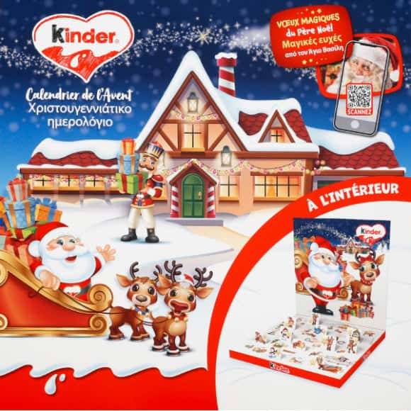 Kinder - Chocolat calendrier de l'avent pop up (123g)