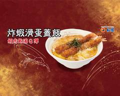 松屋 台北西門町店