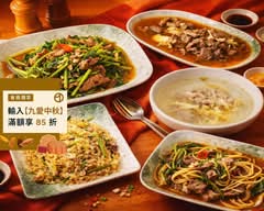 臺灣羊肉爐 生炒羊肉