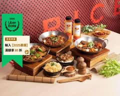 麻的 小辛辣 麻辣干鍋 新竹光復店